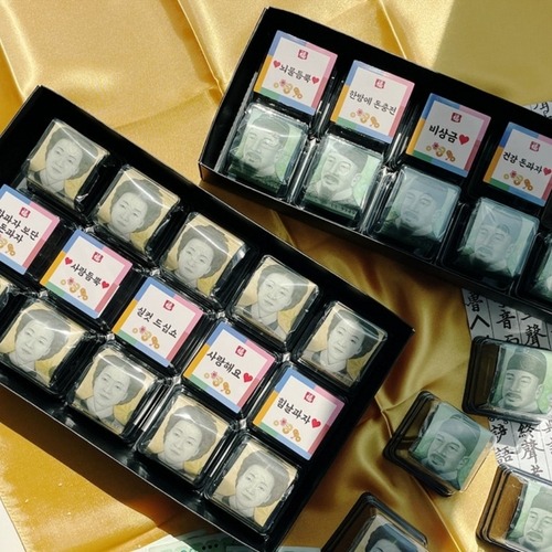 한과자 반전 용돈 박스 상자 이벤트 만들기 DIY 키트